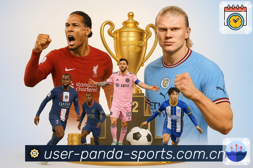 <strong>开云</strong>App 关注订阅截图