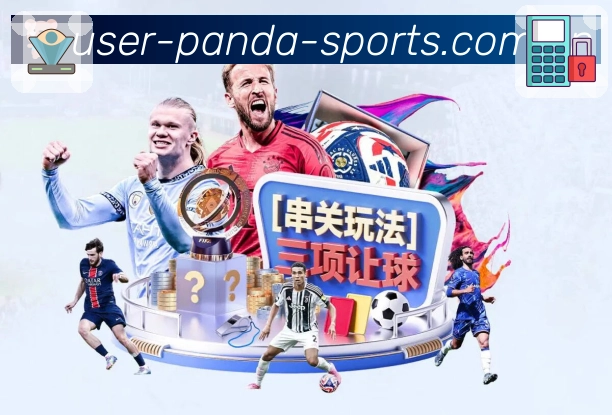 赛中快讯